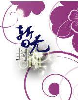 全能戒指