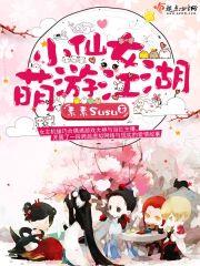 С��Ů���ν���