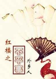 ��¥֮��ƽ��