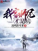 �Ҽ�ʦ�ֲ��ǿ�