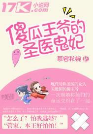 ɵ����ү��ʥҽ����