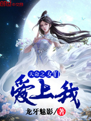 ����֮Ů�ǰ�����