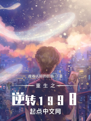 ����֮��ת1998