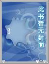 玄月神话