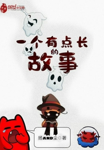 һ���е㳤�Ĺ���