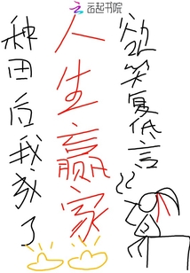 ������ҳ�������Ӯ��