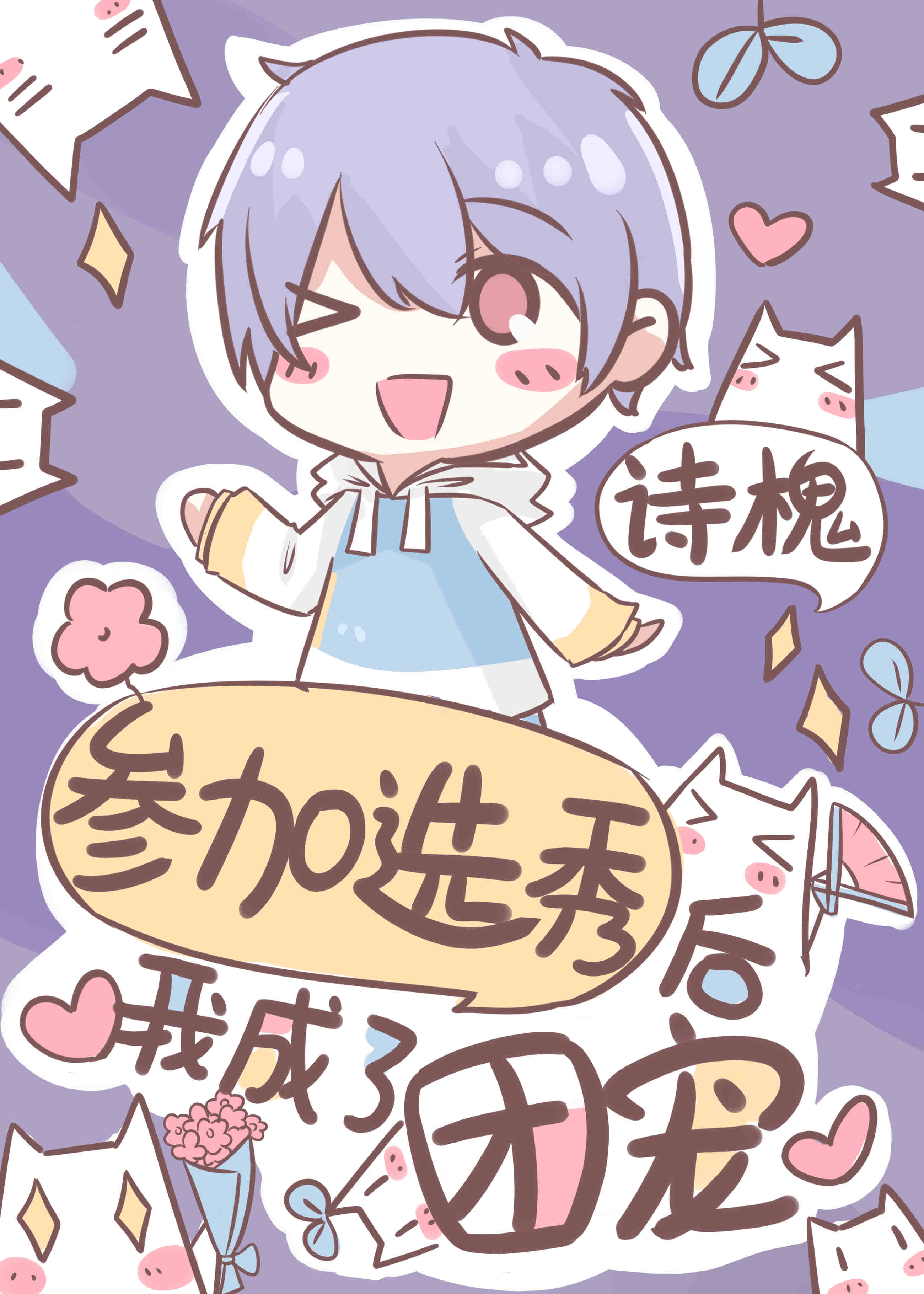 �μ�ѡ����ҳ����ų�