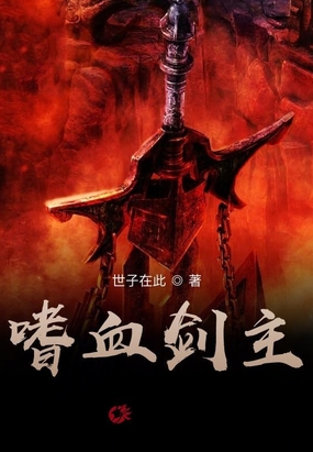 ��Ѫ����