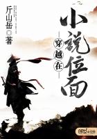 ��Խ��С˵λ��