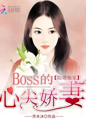 ������裺BOSS���ļ⽿��